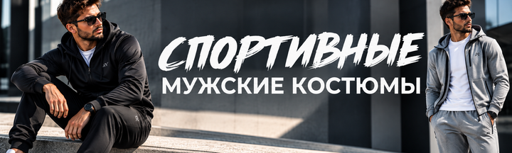 Купальники