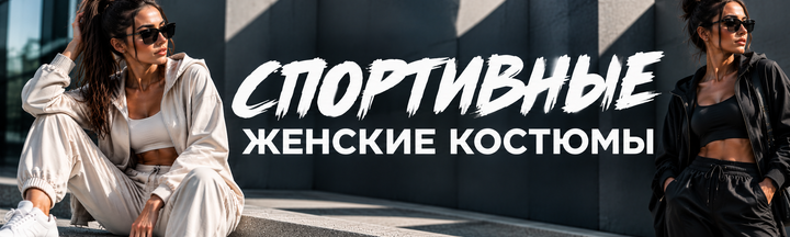 Комплекты белья